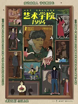 张津瑜视频
